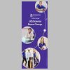 UQ-science-demo-troupe-banners-purple-2.jpg